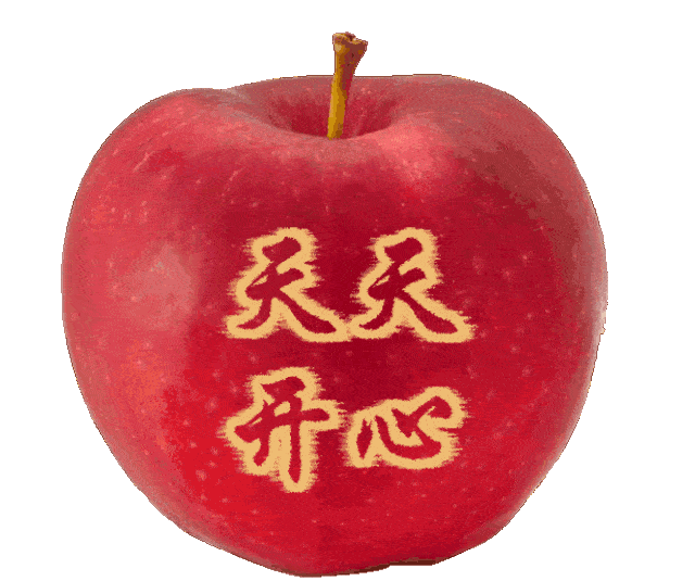 平安夜送你一首平安是福祝你平平安安永远幸福