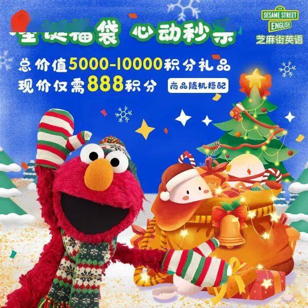 您有一份圣诞礼物待签收