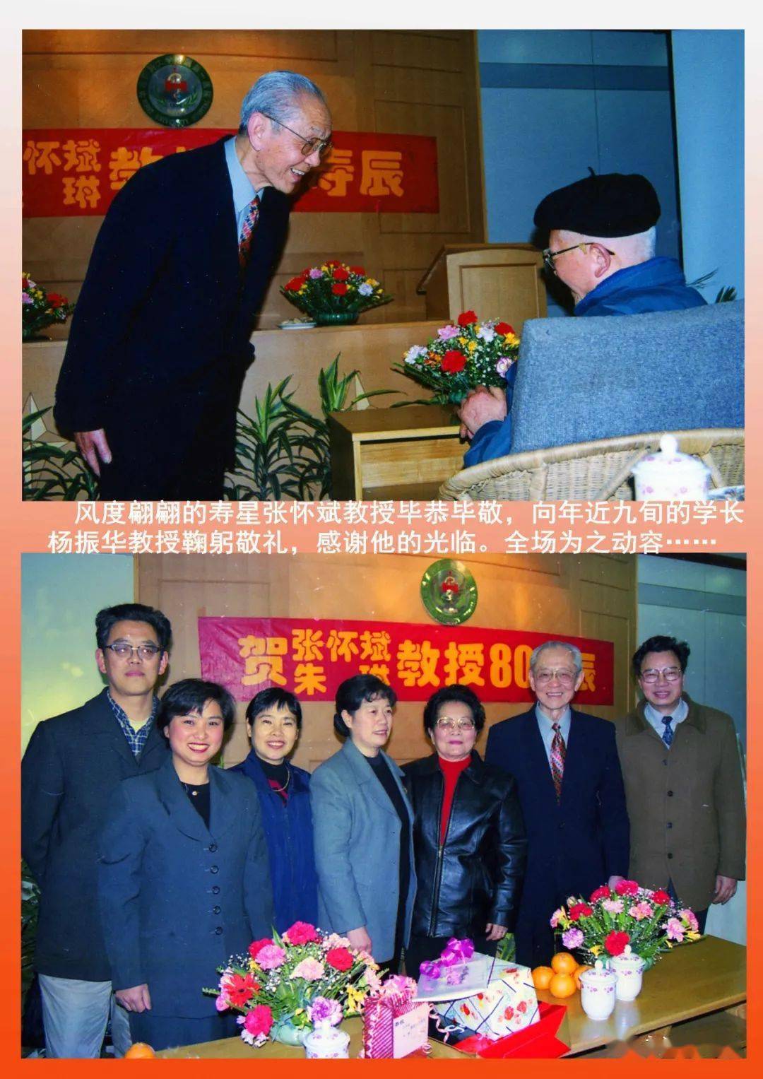 【作者简介】彭子京 教授.四川医学院医疗系1961年毕业生.