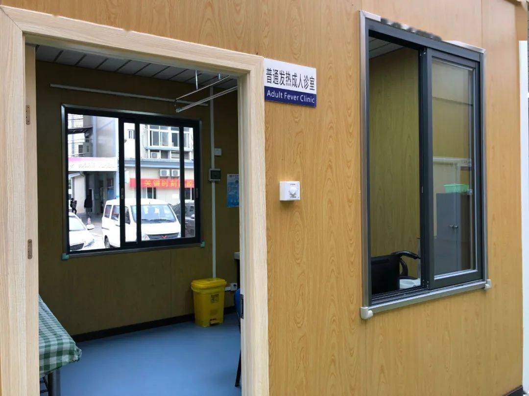 便民就医更有保障民众医院发热门诊升级改造今日正式投入使用