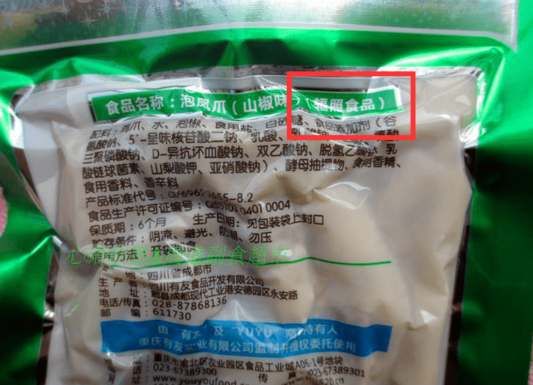 包装上都有明确标注"辐照食品"字样.