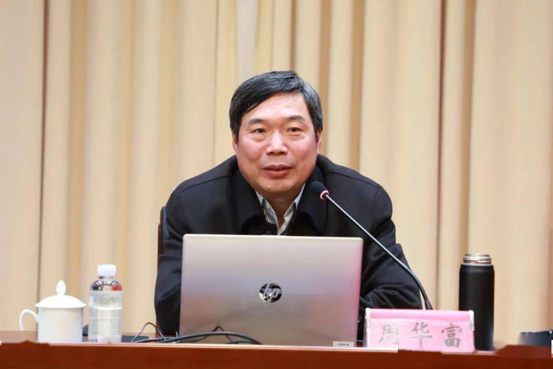 浙江省发展改革委党组成员,省发展规划研究院院长周华富作题为