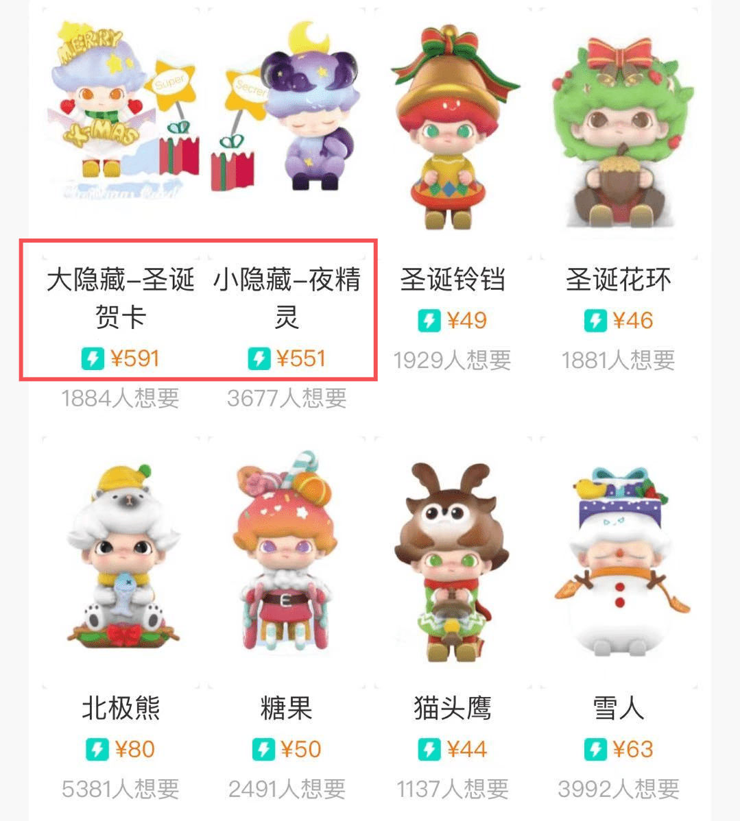 你盲我不盲?泡泡玛特热炒款盲盒被拆着卖,处理结果来了