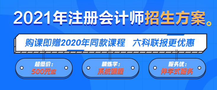 2019年初,單位一次財會人員信息統計深深刺激到我,會計從業資格證書