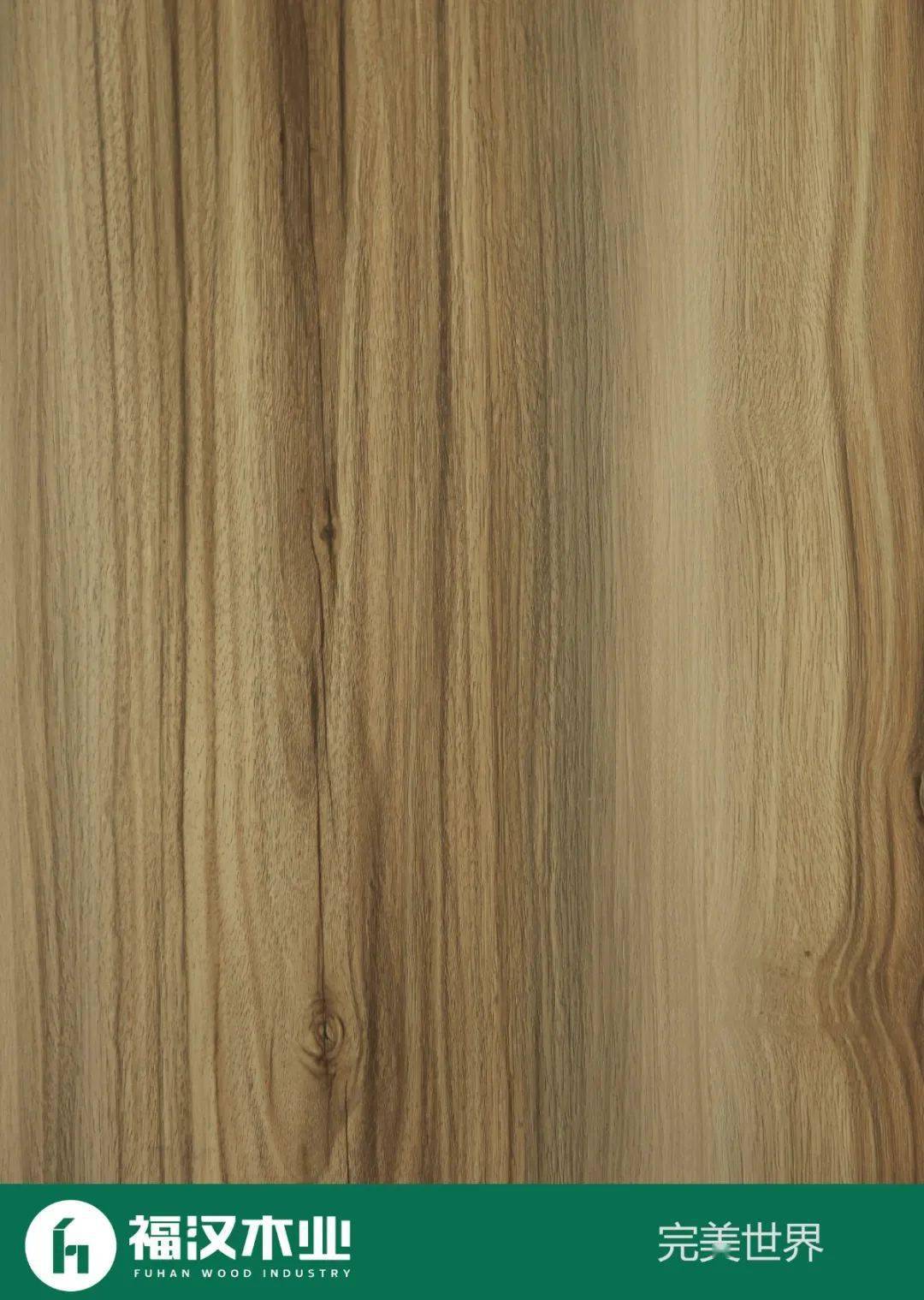 福汉板材花色集|玩转撞色家居 让家更有范儿