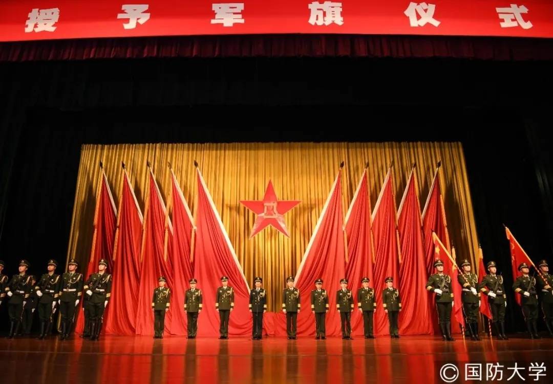 国防大学向4个军级单位授予军旗