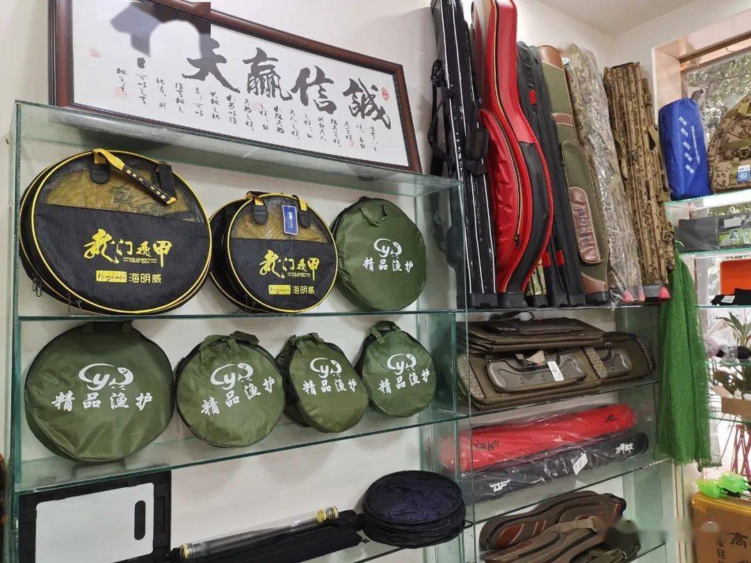 路亚竿,鱼线鱼钩等渔具配件及户外用品等热忱欢迎广大钓友前来选购!