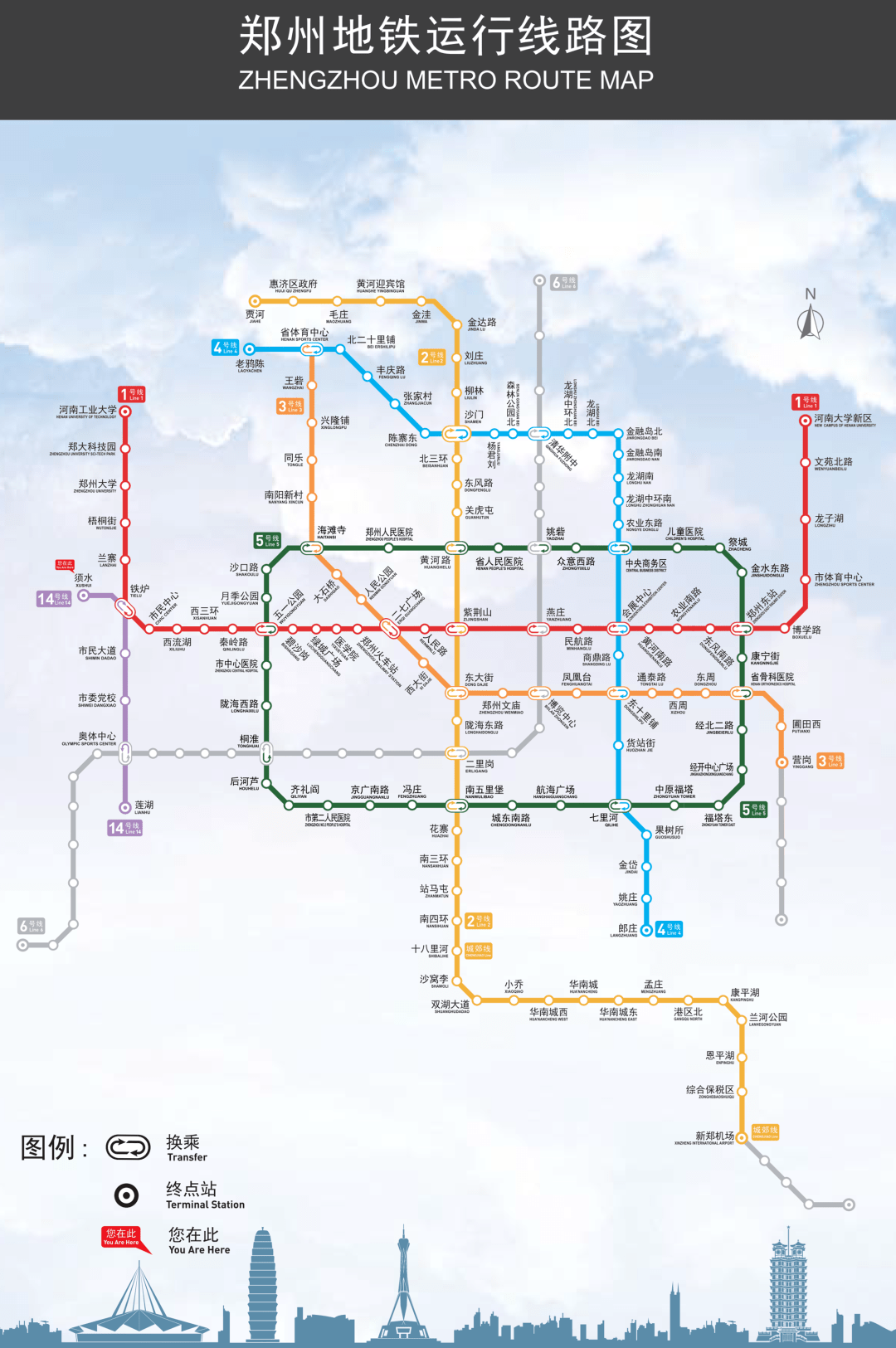 郑州地铁3号线一期4号线正式开跑如何换乘票价设置记者为你一一打探