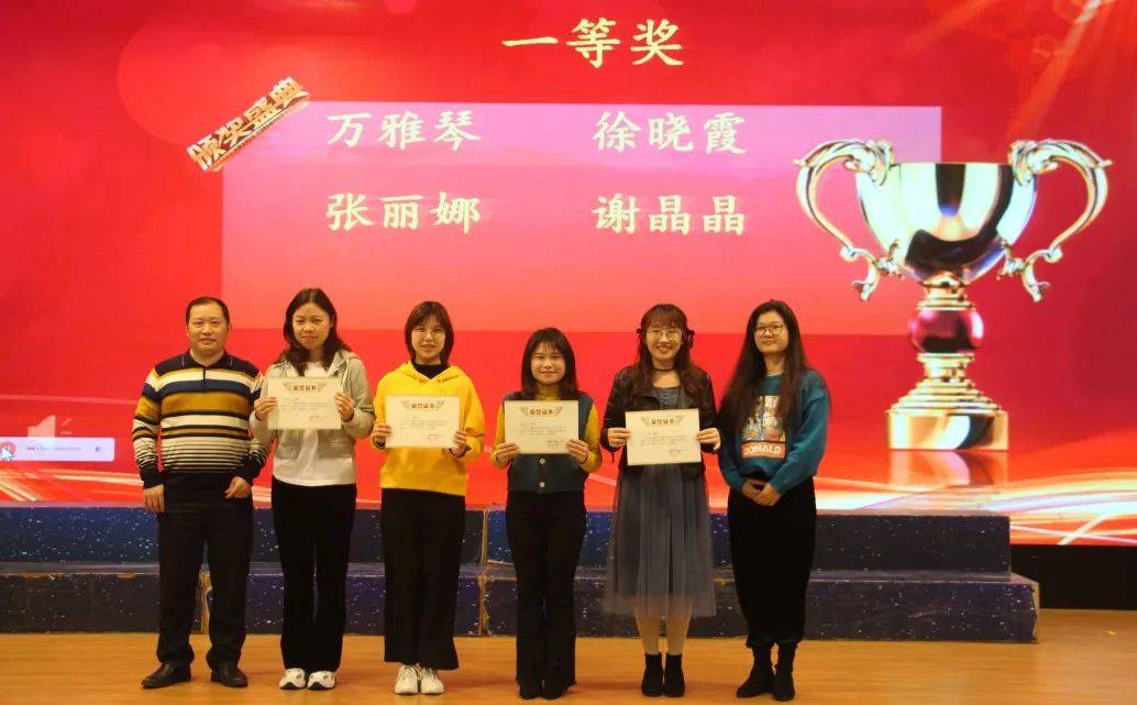 三尺讲台绽光彩运动场上展英姿