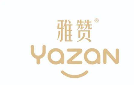 雅赞全场8折凡到店即送伴手礼一份时间:12月29日地点:三楼 雅赞嗨生活