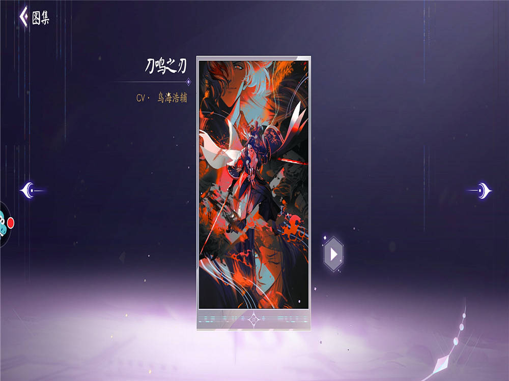 百闻牌站场与输出的结合请看来自修罗鬼道的狩猎者鬼童丸