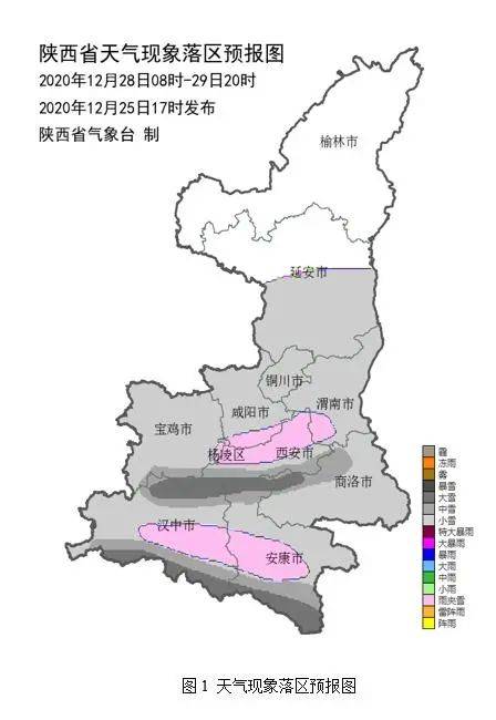 陕西省气象台发布寒潮、大风、降雪消息！