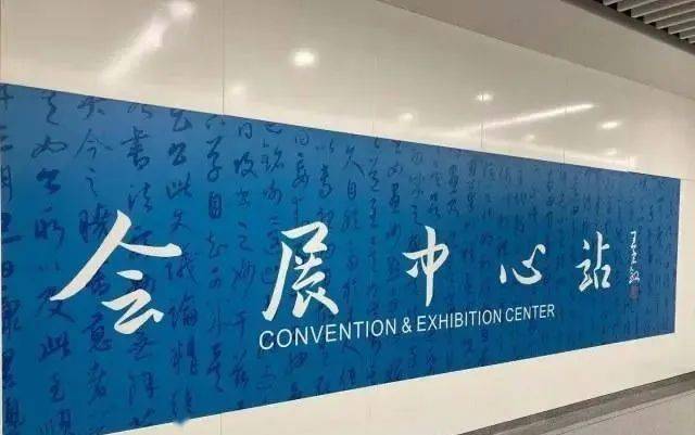 市民首乘丨郑州地铁4号线正式开通!