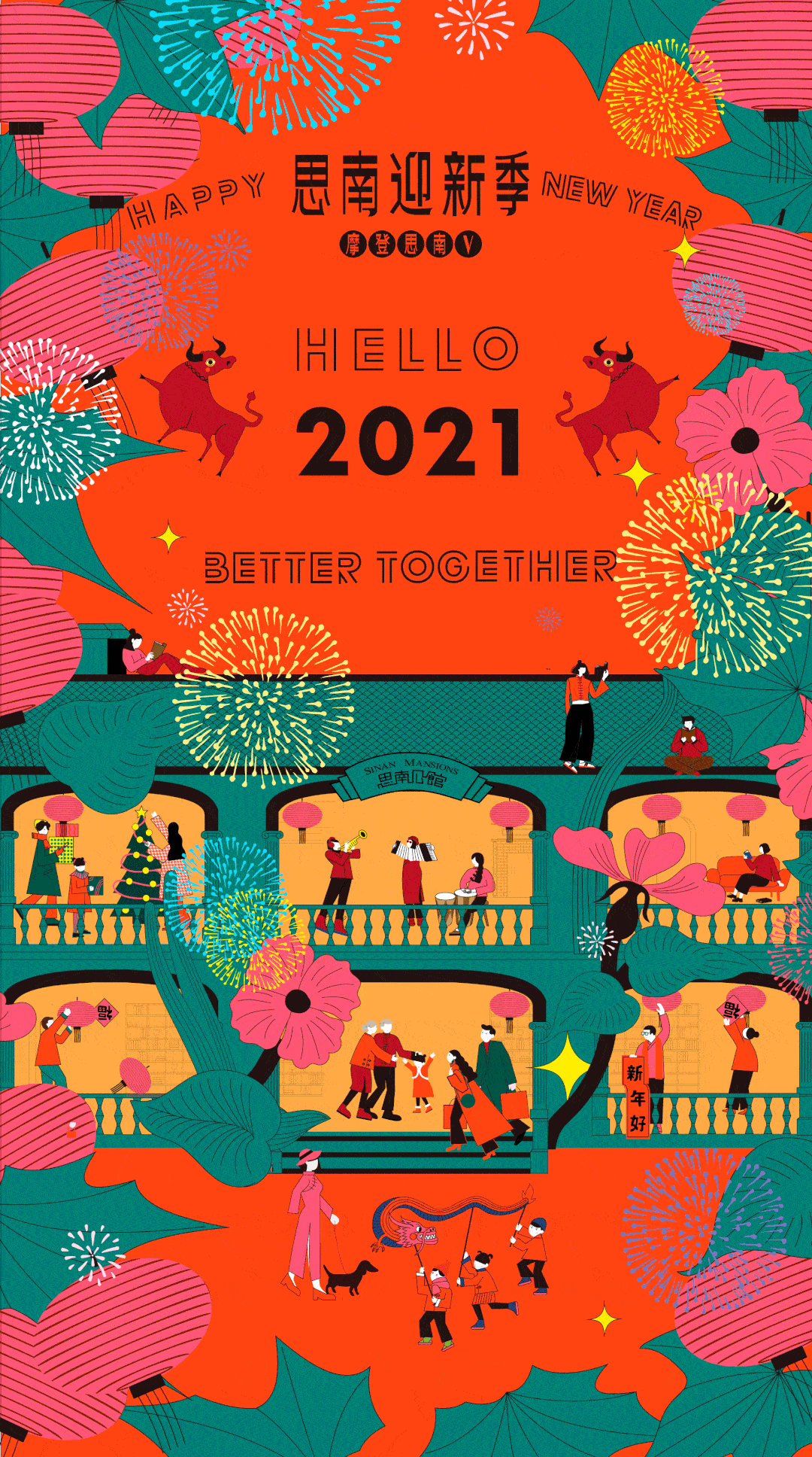 1080_1936竖版 竖屏gif 动态图 动图