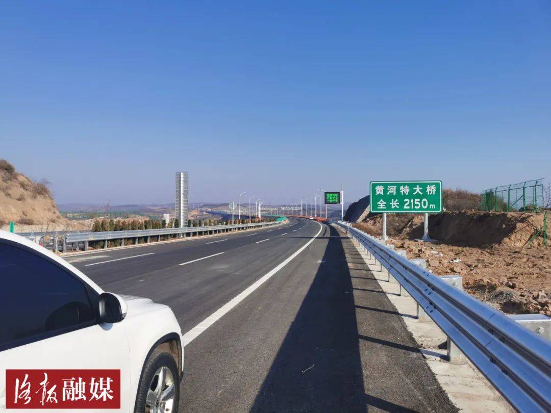 洛阳→济源不到30分钟,洛阳→尧山44分钟_施工