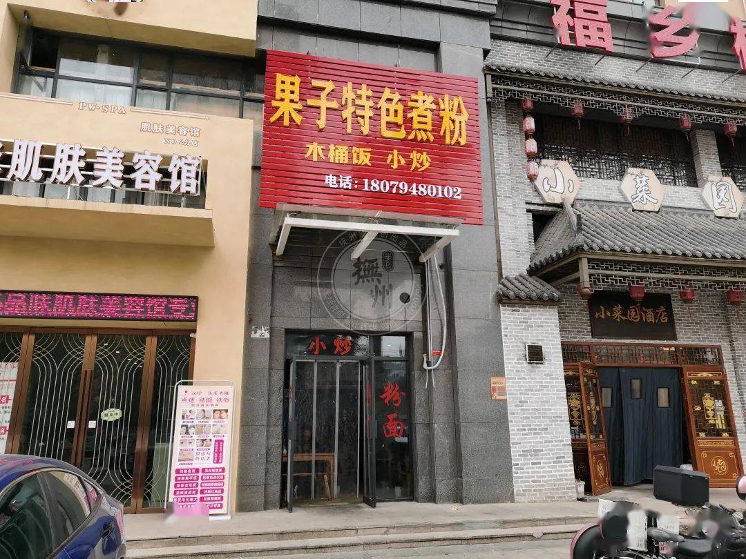 抚州米粉我们快吃不起你了