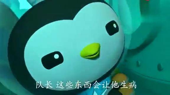 海底小纵队皮医生为虎鲨治疗身体真的好有爱