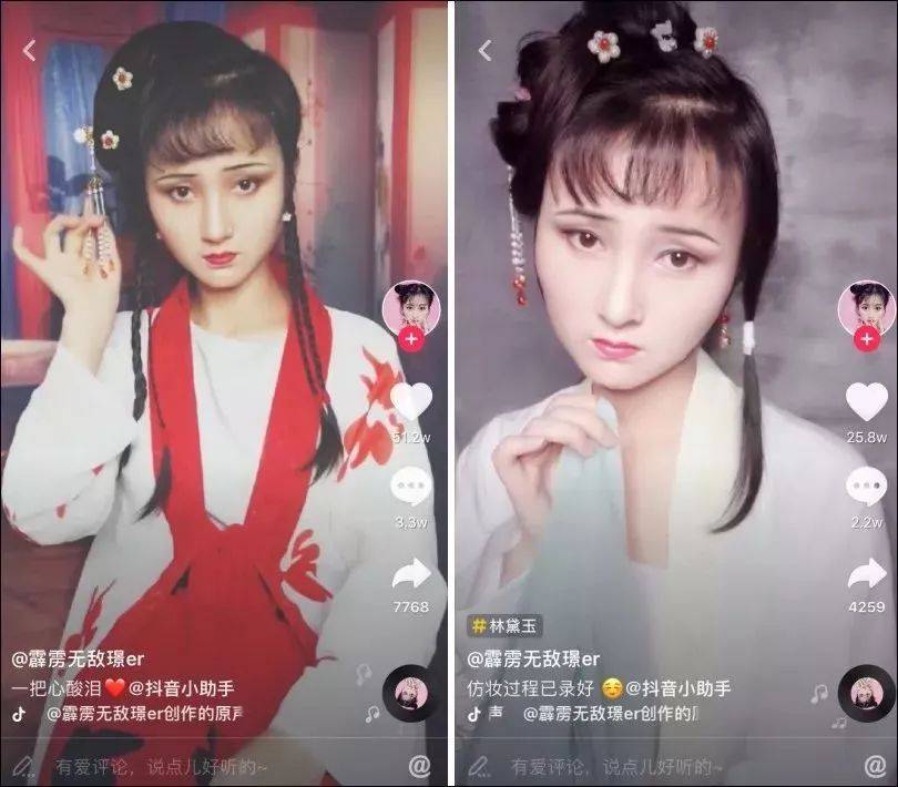 追腥逐臭蹭热度竟有网红模仿杀人犯劳荣枝妆容