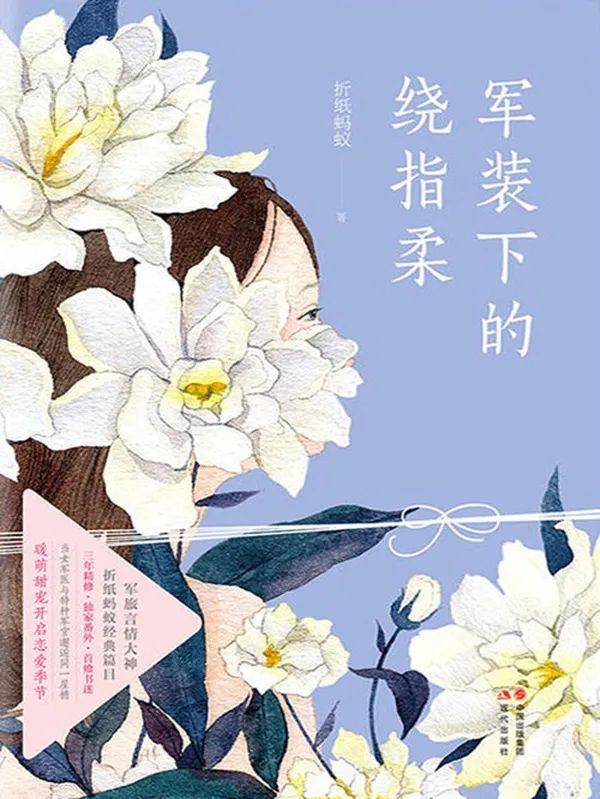 简介:是从劫匪手中被解救时的惊鸿一瞥,或是同一屋檐下相遇的面面相觑
