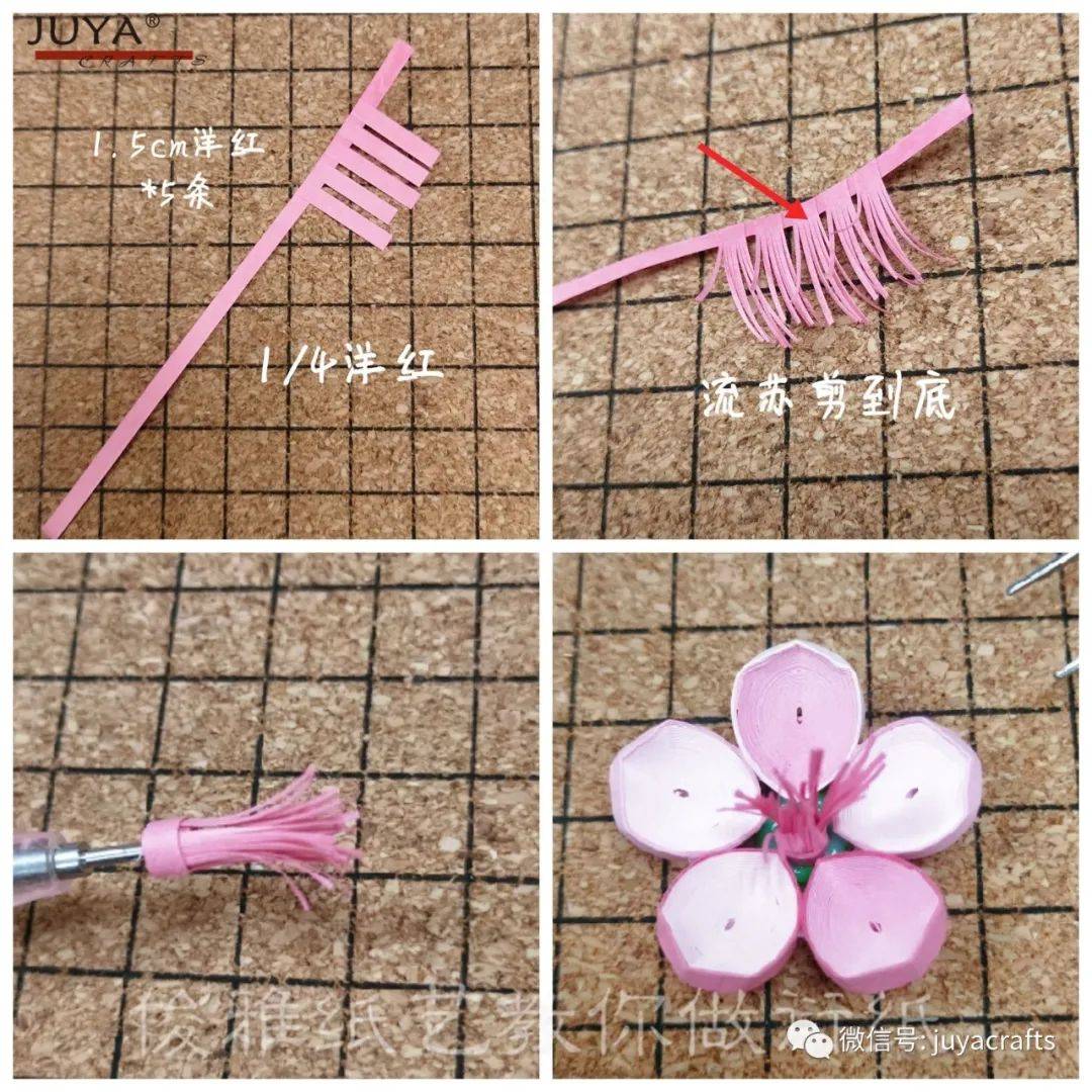 教你做衍纸296桃花朵朵挂件材料包已上架