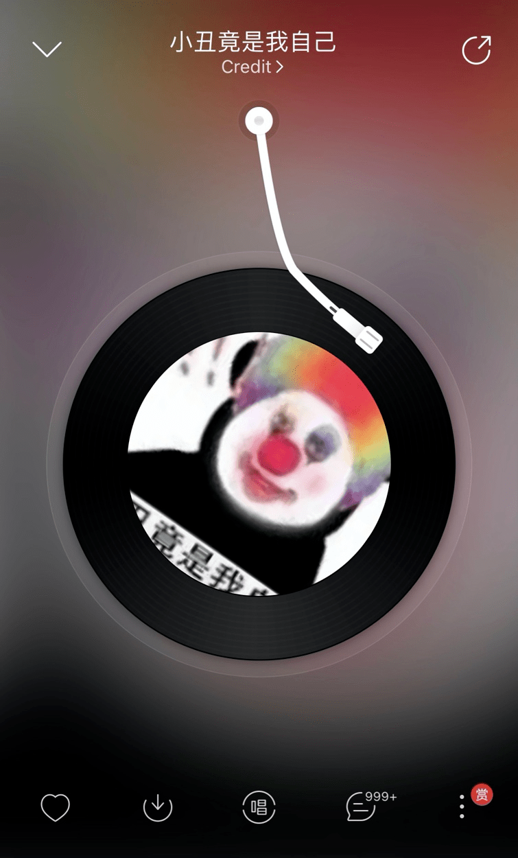 小丑竟是我自己不止于丧还有觉醒和热望