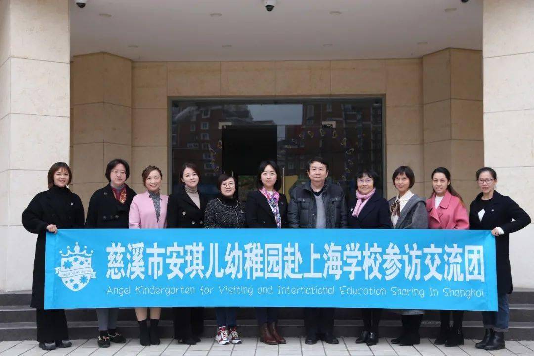 全市早教领军人物齐聚慈溪这所幼儿园,教育部专家也来了