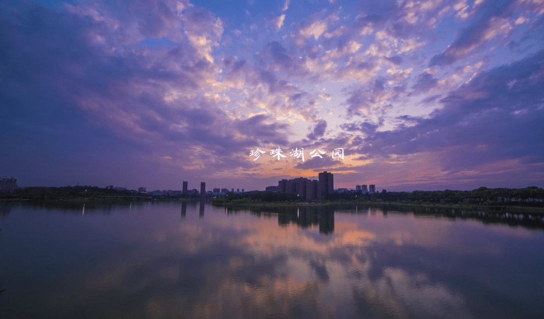 共青城甘露公园图片