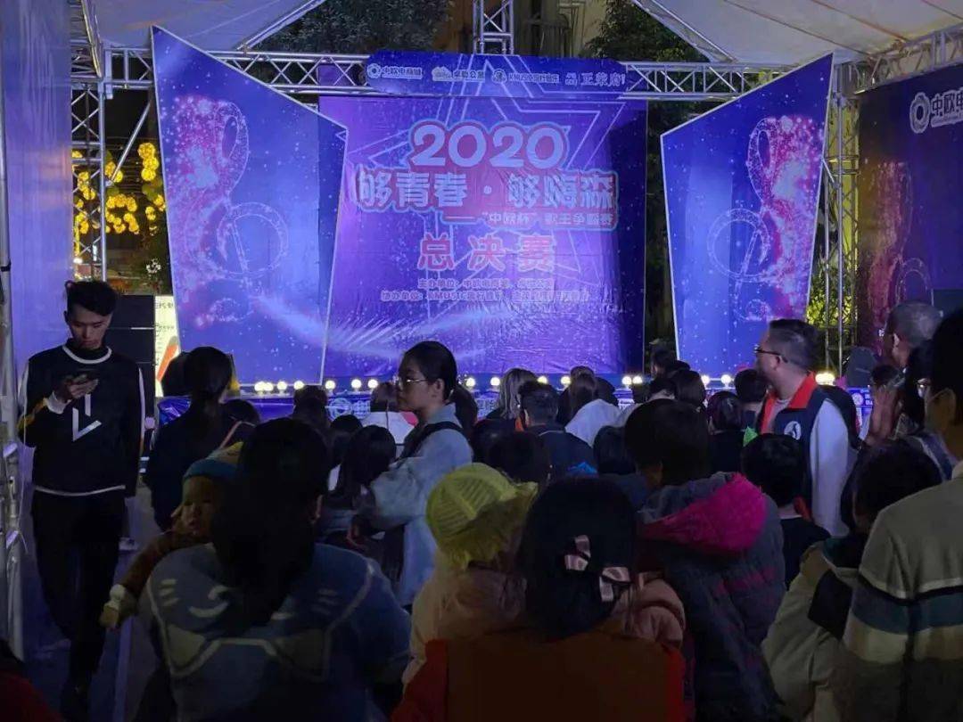 歌王诞生2020够青春够嗨森中欧杯歌王争霸赛冠军角逐赛精彩纷呈不要