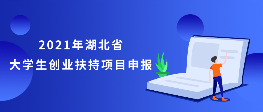 乡镇最适合的创业项目 乡镇最适合的创业项目是什么