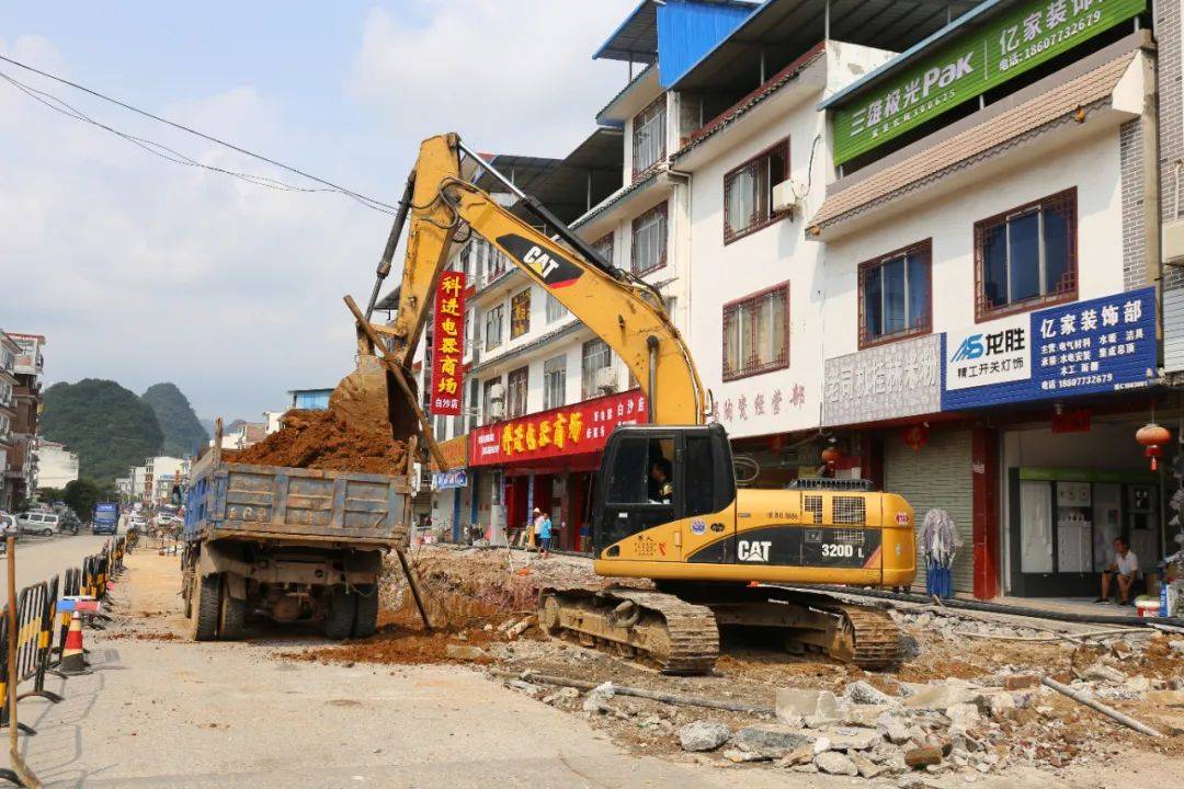 新型城镇化示范乡镇建设集镇道路升级改造项目