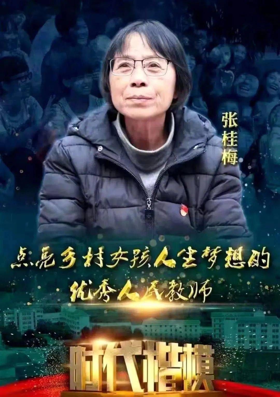 中央广播电视台cctv