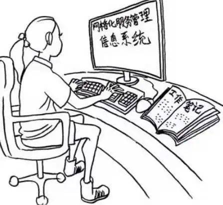 漫画我们身边的网格员故事平凡而温暖