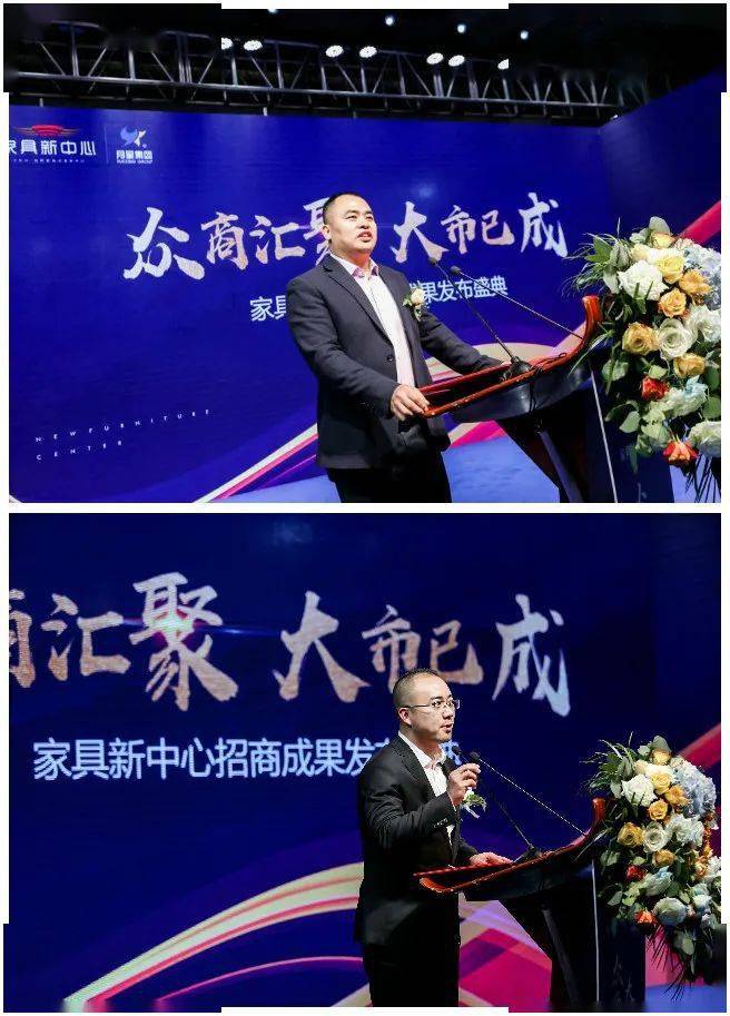 南康的罗浮宫!家具新中心招商成果发布会圆满举行