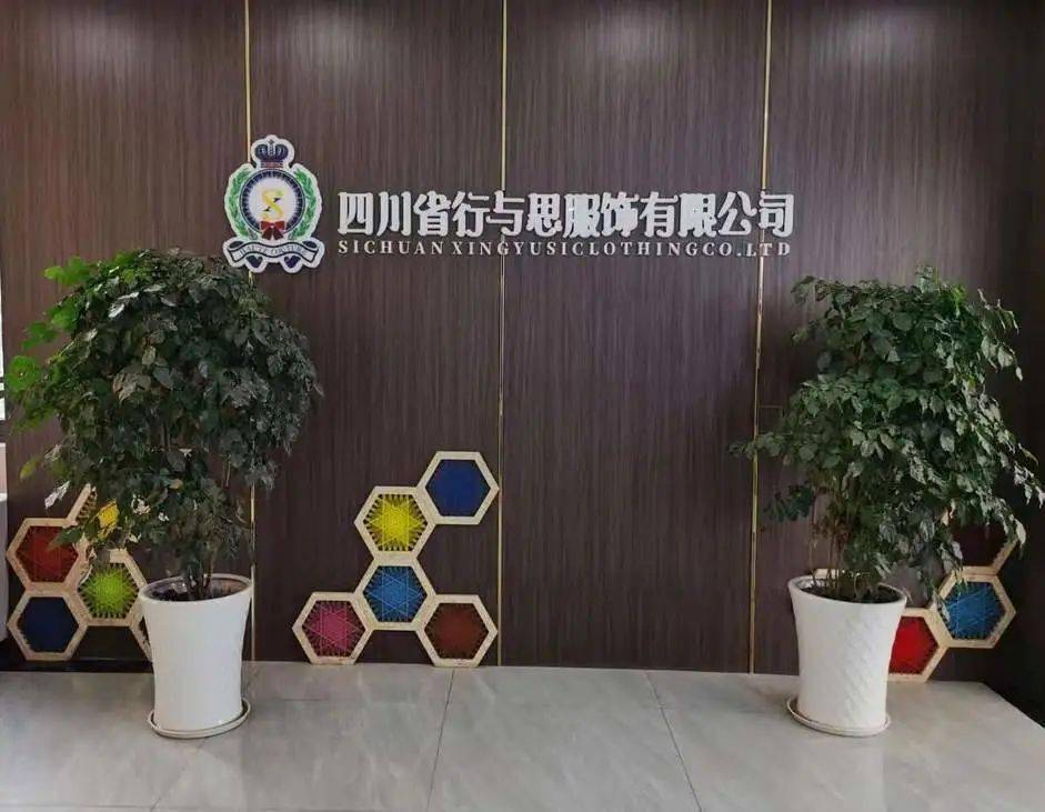 会东求职