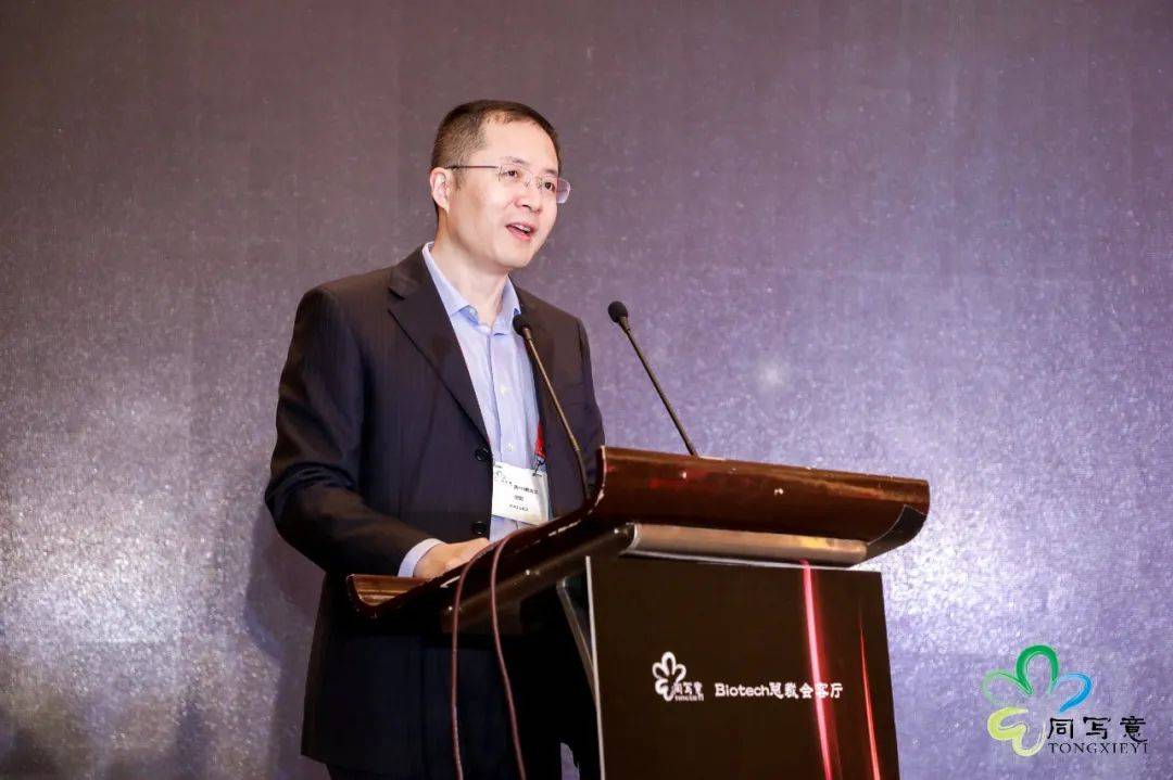 现场丨百位中国新药领军人物给自己一个标签