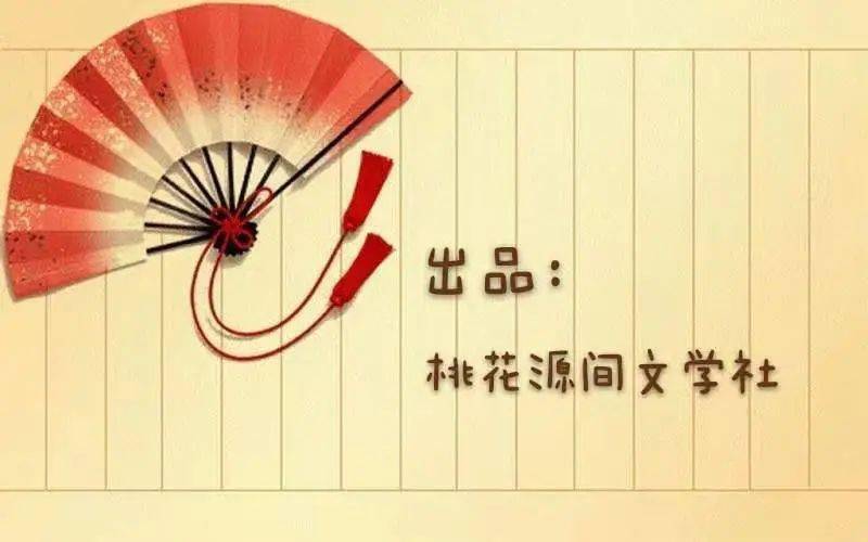 云兮丨桃香盈纸,莺歌入句,拟个春天
