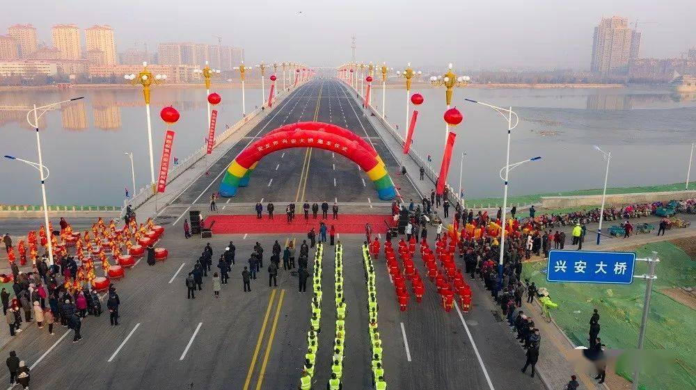 安丘市興安大橋正式通車現場視頻圖片來襲