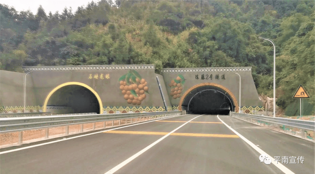 值得一提的是,荔玉路的隧道洞门墙彩绘充分融入沿线的风土民俗和地域