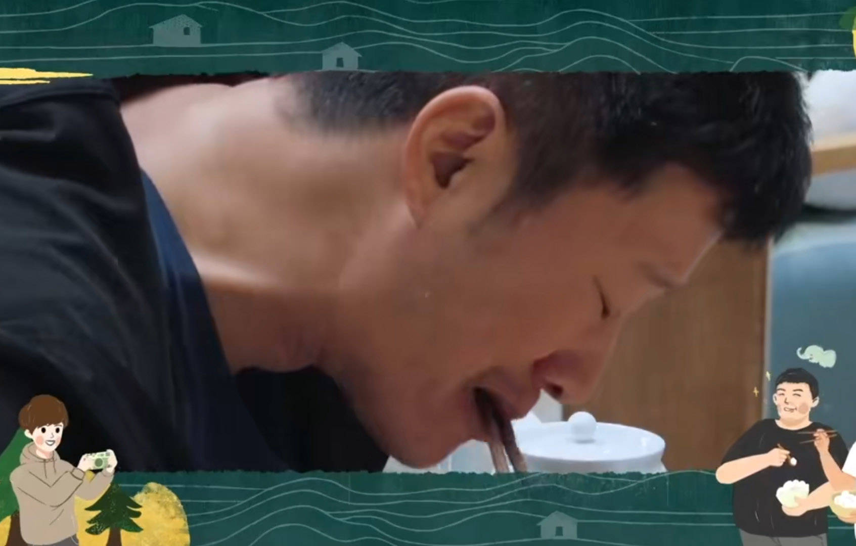 吴京,普普通通的干饭人罢了,看他吃饭真的很有食欲