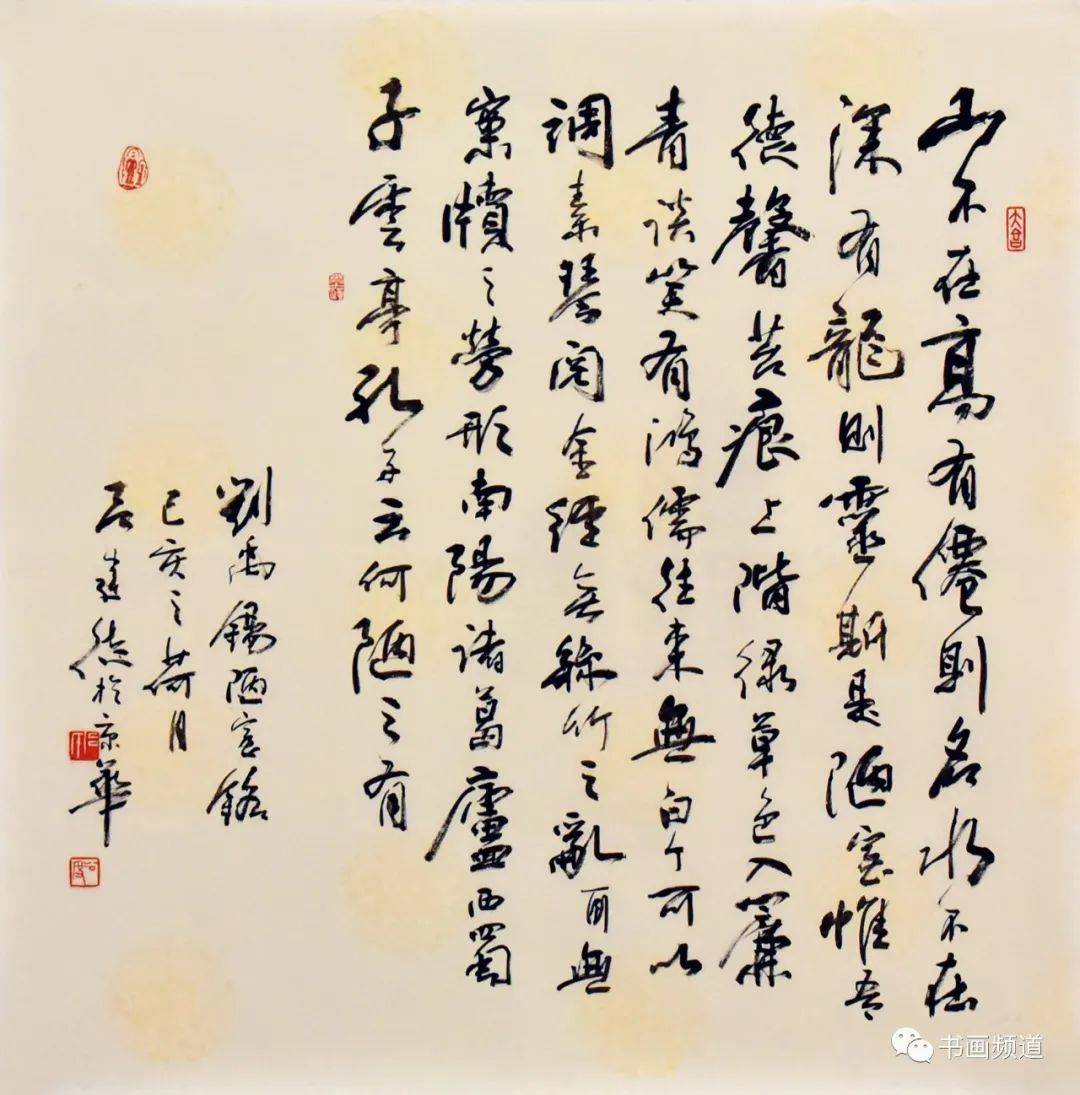 书画频道在线网络拍卖当代名家书画作品保真专场(第十六期)线上预展