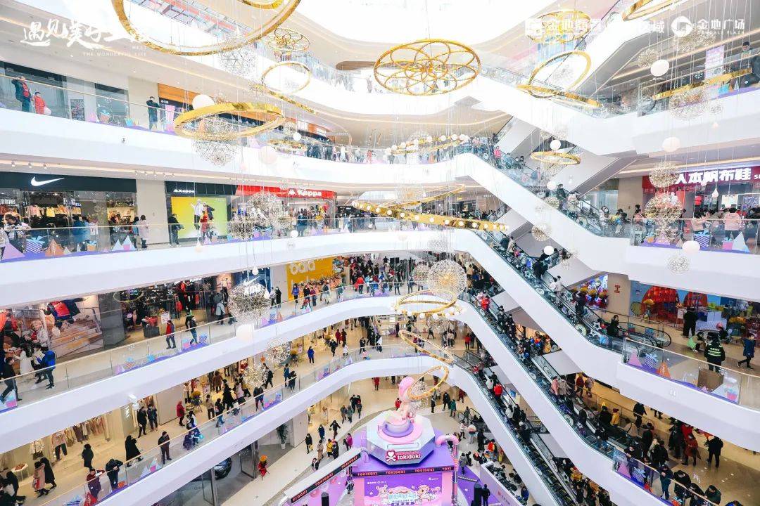 精致与时尚交织,南京新尧金地广场描绘出美好生活样板