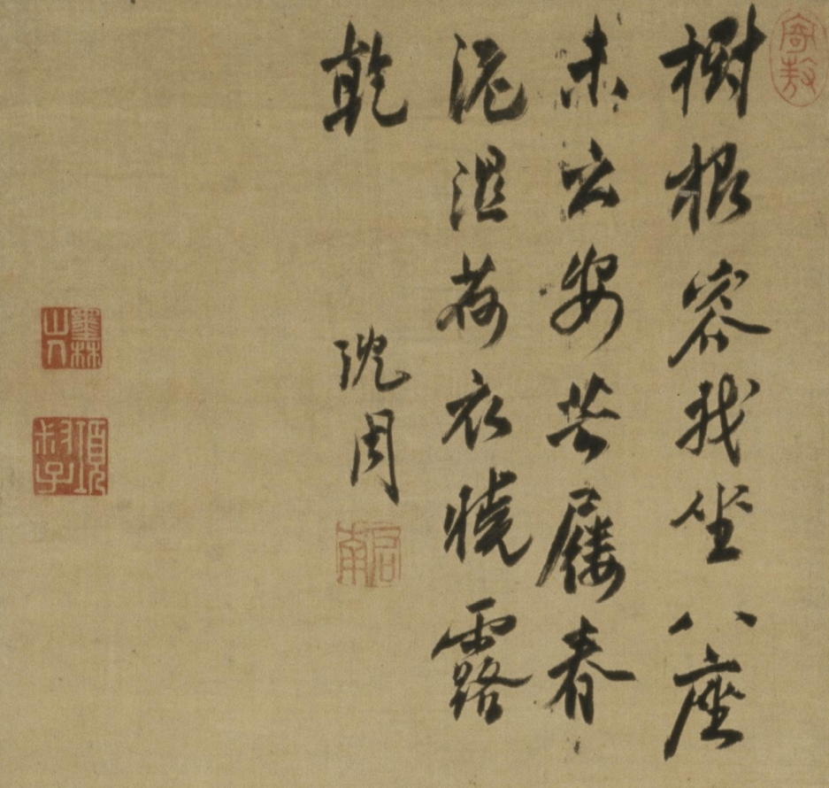 赏画|沈周《柳荫坐钓图》