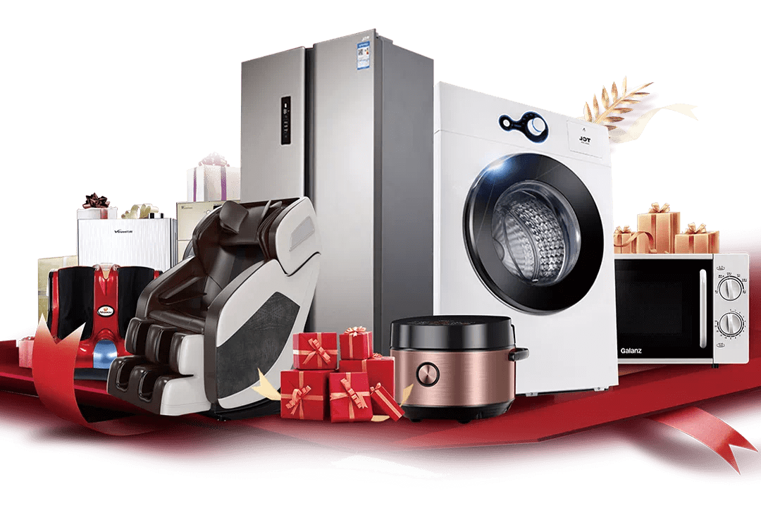 元旦嘉年华 | 北建理想城元旦送豪礼啦,购房送10万家电大礼