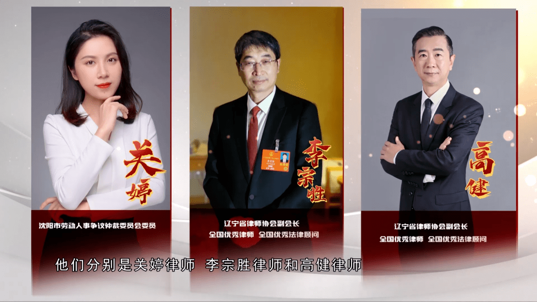 边看节目边直播每周一18:00金牌律师做客栏目抖音,快手直播间免费普法