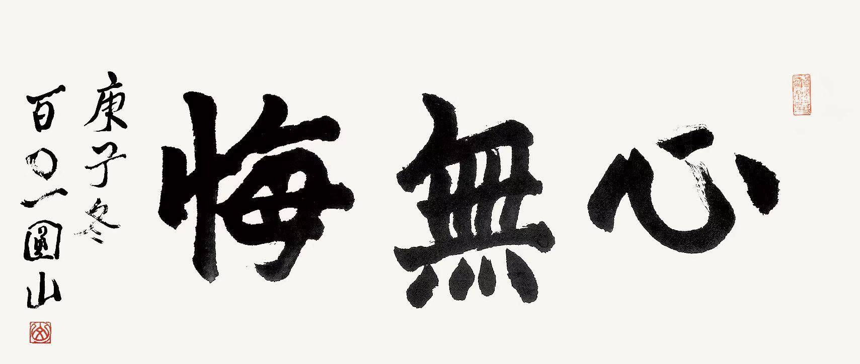 动动手指就能参与!第二十七届"蓝天下的至爱"慈善义拍下月18日举行