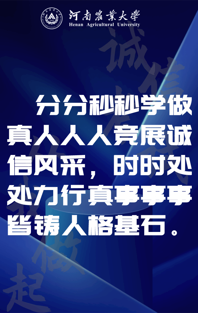 最後希望大家都要認真複習,充分準備 誠實做人,誠信考試,交出一份自己