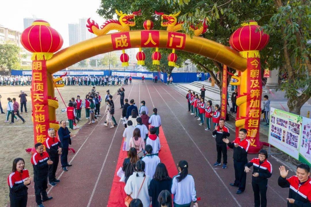 喜悦,感动,欣慰!虎山中学举行高三学生十八岁成人礼
