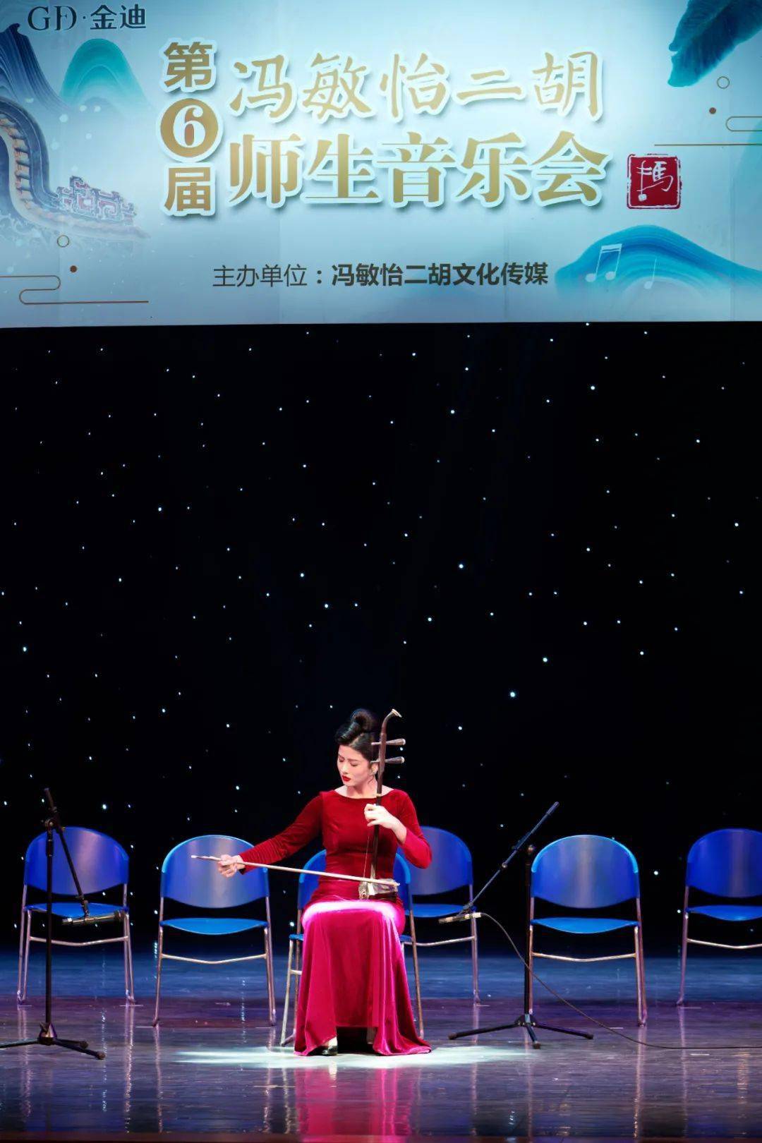 冯敏怡老师二胡独奏▲二胡合奏结束合影广东省非物质文化遗产项漠之