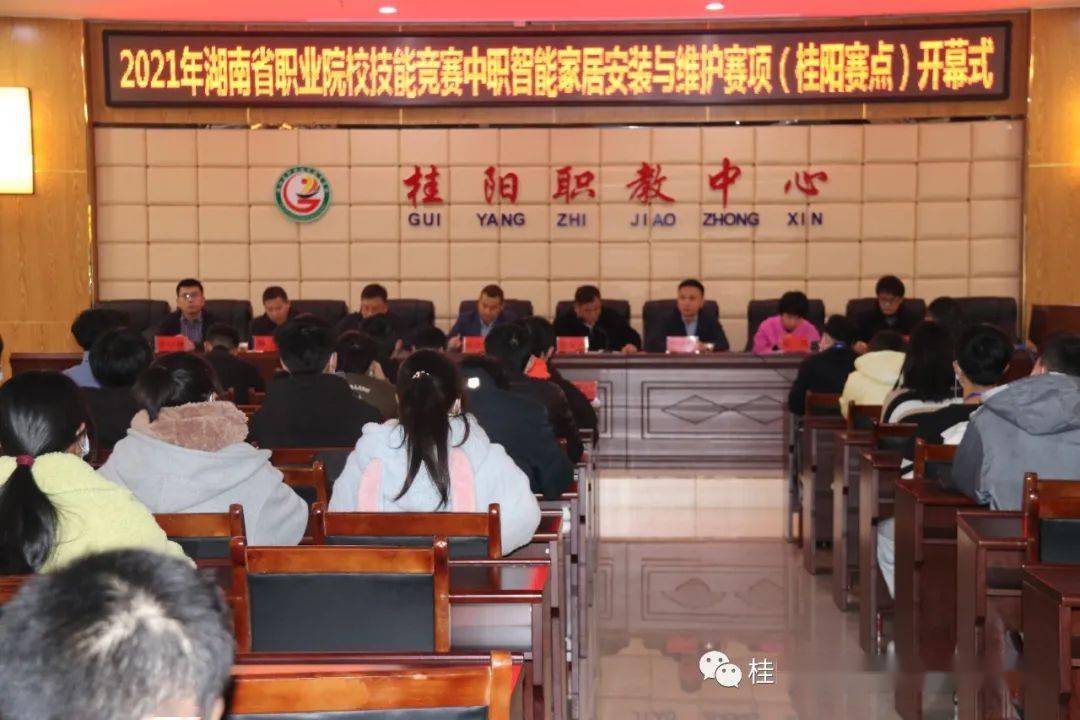 省派第一副主任刘杰,桂阳县人民政府副县长许治国,桂阳县人民政府副