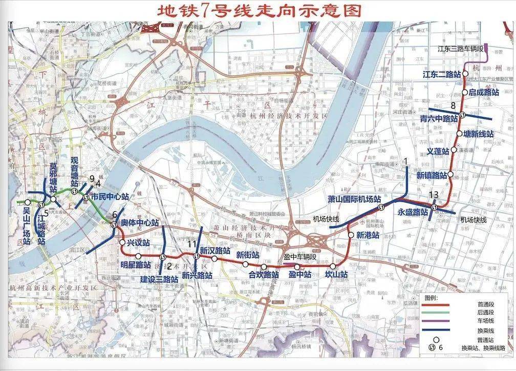 来了地铁7号线今日试乘从江东二路到萧山机场仅用13分钟